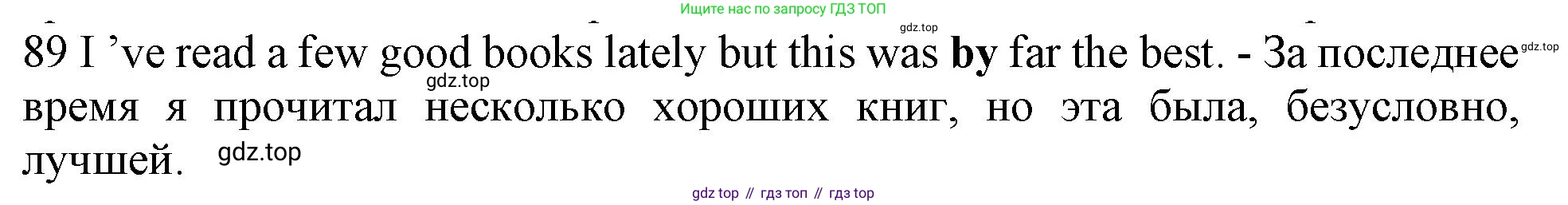ГДЗ Английский язык (english), 10 класс Рабочая тетрадь (workbook), авторы: Баранова Ксения Михайловна (Baranova Ksenia), Дули Дженни (Dooley Jenny), Копылова Виктория Викторовна (Kopylova Victoria), Мильруд Радислав Петрович (Millrood Radislav), Эванс Вирджиния (Evans Virginia), издательство Просвещение, Москва, 2019, белого цвета, страница 97, номер 89, Решение 1