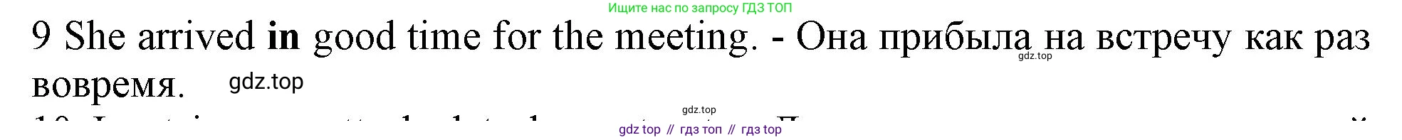 Английский язык (english), 10 класс Рабочая тетрадь (workbook), авторы: Баранова Ксения Михайловна (Baranova Ksenia), Дули Дженни (Dooley Jenny), Копылова Виктория Викторовна (Kopylova Victoria), Мильруд Радислав Петрович (Millrood Radislav), Эванс Вирджиния (Evans Virginia), издательство Просвещение, Москва, 2019, белого цвета, страница 96, номер 9, Решение 1
