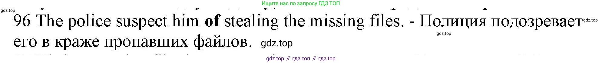 ГДЗ Английский язык (english), 10 класс Рабочая тетрадь (workbook), авторы: Баранова Ксения Михайловна (Baranova Ksenia), Дули Дженни (Dooley Jenny), Копылова Виктория Викторовна (Kopylova Victoria), Мильруд Радислав Петрович (Millrood Radislav), Эванс Вирджиния (Evans Virginia), издательство Просвещение, Москва, 2019, белого цвета, страница 97, номер 96, Решение 1