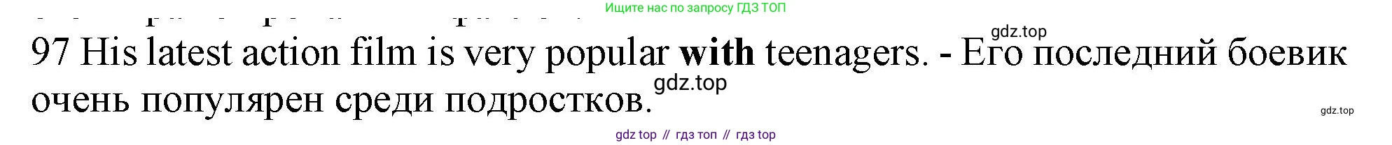 ГДЗ Английский язык (english), 10 класс Рабочая тетрадь (workbook), авторы: Баранова Ксения Михайловна (Baranova Ksenia), Дули Дженни (Dooley Jenny), Копылова Виктория Викторовна (Kopylova Victoria), Мильруд Радислав Петрович (Millrood Radislav), Эванс Вирджиния (Evans Virginia), издательство Просвещение, Москва, 2019, белого цвета, страница 97, номер 97, Решение 1