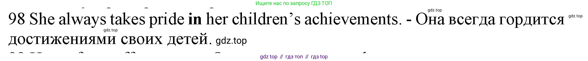 ГДЗ Английский язык (english), 10 класс Рабочая тетрадь (workbook), авторы: Баранова Ксения Михайловна (Baranova Ksenia), Дули Дженни (Dooley Jenny), Копылова Виктория Викторовна (Kopylova Victoria), Мильруд Радислав Петрович (Millrood Radislav), Эванс Вирджиния (Evans Virginia), издательство Просвещение, Москва, 2019, белого цвета, страница 97, номер 98, Решение 1