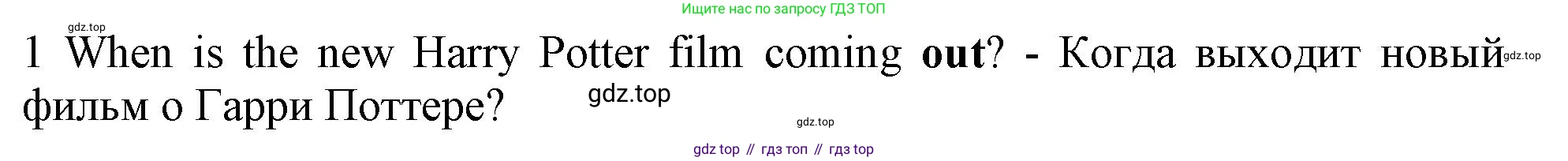 Английский язык (english), 10 класс Рабочая тетрадь (workbook), авторы: Баранова Ксения Михайловна (Baranova Ksenia), Дули Дженни (Dooley Jenny), Копылова Виктория Викторовна (Kopylova Victoria), Мильруд Радислав Петрович (Millrood Radislav), Эванс Вирджиния (Evans Virginia), издательство Просвещение, Москва, 2019, белого цвета, страница 99, номер 1, Решение 1