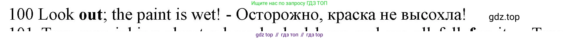 ГДЗ Английский язык (english), 10 класс Рабочая тетрадь (workbook), авторы: Баранова Ксения Михайловна (Baranova Ksenia), Дули Дженни (Dooley Jenny), Копылова Виктория Викторовна (Kopylova Victoria), Мильруд Радислав Петрович (Millrood Radislav), Эванс Вирджиния (Evans Virginia), издательство Просвещение, Москва, 2019, белого цвета, страница 101, номер 100, Решение 1