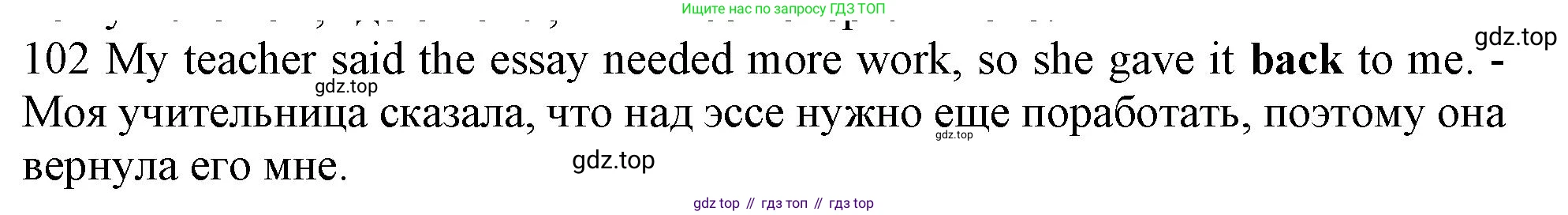 Английский язык (english), 10 класс Рабочая тетрадь (workbook), авторы: Баранова Ксения Михайловна (Baranova Ksenia), Дули Дженни (Dooley Jenny), Копылова Виктория Викторовна (Kopylova Victoria), Мильруд Радислав Петрович (Millrood Radislav), Эванс Вирджиния (Evans Virginia), издательство Просвещение, Москва, 2019, белого цвета, страница 101, номер 102, Решение 1
