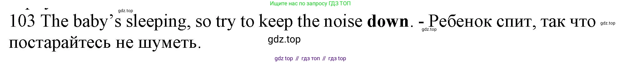 ГДЗ Английский язык (english), 10 класс Рабочая тетрадь (workbook), авторы: Баранова Ксения Михайловна (Baranova Ksenia), Дули Дженни (Dooley Jenny), Копылова Виктория Викторовна (Kopylova Victoria), Мильруд Радислав Петрович (Millrood Radislav), Эванс Вирджиния (Evans Virginia), издательство Просвещение, Москва, 2019, белого цвета, страница 101, номер 103, Решение 1
