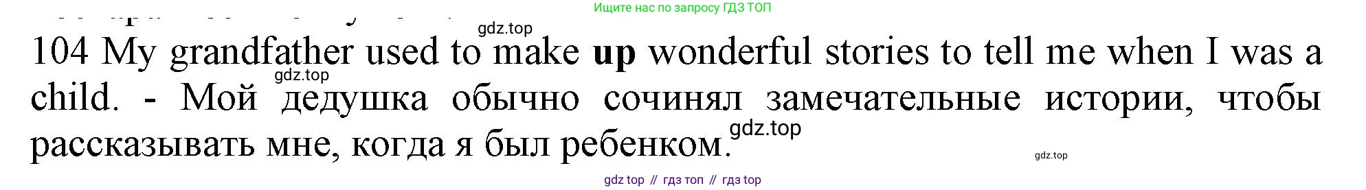 ГДЗ Английский язык (english), 10 класс Рабочая тетрадь (workbook), авторы: Баранова Ксения Михайловна (Baranova Ksenia), Дули Дженни (Dooley Jenny), Копылова Виктория Викторовна (Kopylova Victoria), Мильруд Радислав Петрович (Millrood Radislav), Эванс Вирджиния (Evans Virginia), издательство Просвещение, Москва, 2019, белого цвета, страница 101, номер 104, Решение 1