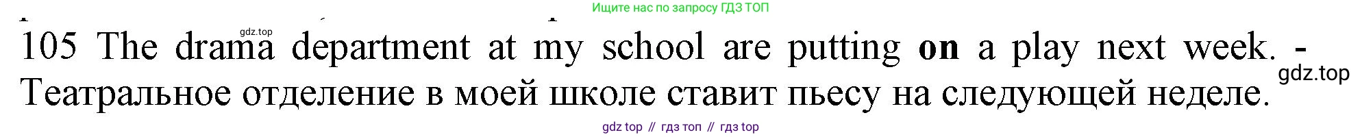 ГДЗ Английский язык (english), 10 класс Рабочая тетрадь (workbook), авторы: Баранова Ксения Михайловна (Baranova Ksenia), Дули Дженни (Dooley Jenny), Копылова Виктория Викторовна (Kopylova Victoria), Мильруд Радислав Петрович (Millrood Radislav), Эванс Вирджиния (Evans Virginia), издательство Просвещение, Москва, 2019, белого цвета, страница 101, номер 105, Решение 1