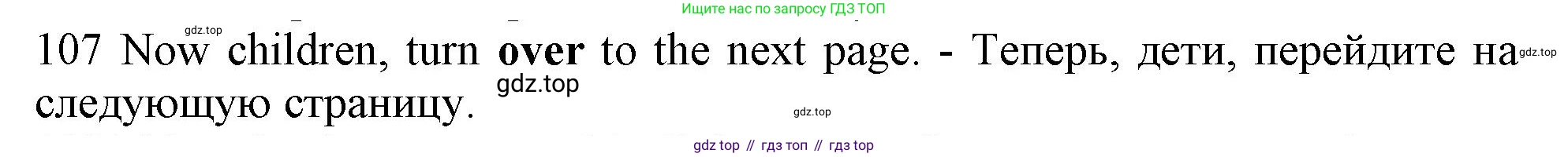 ГДЗ Английский язык (english), 10 класс Рабочая тетрадь (workbook), авторы: Баранова Ксения Михайловна (Baranova Ksenia), Дули Дженни (Dooley Jenny), Копылова Виктория Викторовна (Kopylova Victoria), Мильруд Радислав Петрович (Millrood Radislav), Эванс Вирджиния (Evans Virginia), издательство Просвещение, Москва, 2019, белого цвета, страница 101, номер 107, Решение 1