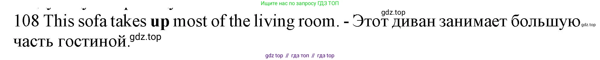 ГДЗ Английский язык (english), 10 класс Рабочая тетрадь (workbook), авторы: Баранова Ксения Михайловна (Baranova Ksenia), Дули Дженни (Dooley Jenny), Копылова Виктория Викторовна (Kopylova Victoria), Мильруд Радислав Петрович (Millrood Radislav), Эванс Вирджиния (Evans Virginia), издательство Просвещение, Москва, 2019, белого цвета, страница 101, номер 108, Решение 1