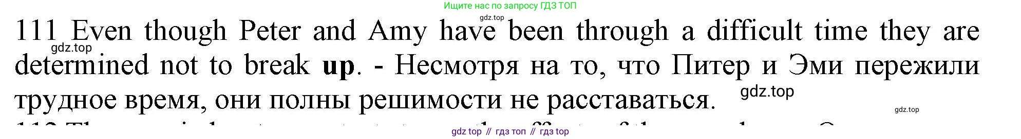 ГДЗ Английский язык (english), 10 класс Рабочая тетрадь (workbook), авторы: Баранова Ксения Михайловна (Baranova Ksenia), Дули Дженни (Dooley Jenny), Копылова Виктория Викторовна (Kopylova Victoria), Мильруд Радислав Петрович (Millrood Radislav), Эванс Вирджиния (Evans Virginia), издательство Просвещение, Москва, 2019, белого цвета, страница 101, номер 111, Решение 1