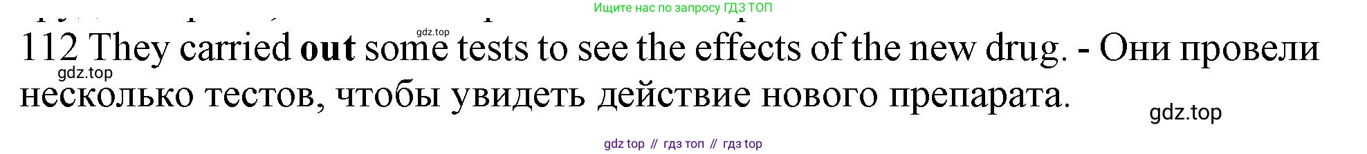 ГДЗ Английский язык (english), 10 класс Рабочая тетрадь (workbook), авторы: Баранова Ксения Михайловна (Baranova Ksenia), Дули Дженни (Dooley Jenny), Копылова Виктория Викторовна (Kopylova Victoria), Мильруд Радислав Петрович (Millrood Radislav), Эванс Вирджиния (Evans Virginia), издательство Просвещение, Москва, 2019, белого цвета, страница 101, номер 112, Решение 1