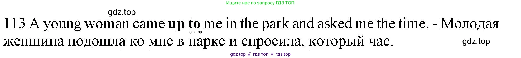 ГДЗ Английский язык (english), 10 класс Рабочая тетрадь (workbook), авторы: Баранова Ксения Михайловна (Baranova Ksenia), Дули Дженни (Dooley Jenny), Копылова Виктория Викторовна (Kopylova Victoria), Мильруд Радислав Петрович (Millrood Radislav), Эванс Вирджиния (Evans Virginia), издательство Просвещение, Москва, 2019, белого цвета, страница 101, номер 113, Решение 1
