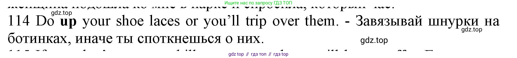 ГДЗ Английский язык (english), 10 класс Рабочая тетрадь (workbook), авторы: Баранова Ксения Михайловна (Baranova Ksenia), Дули Дженни (Dooley Jenny), Копылова Виктория Викторовна (Kopylova Victoria), Мильруд Радислав Петрович (Millrood Radislav), Эванс Вирджиния (Evans Virginia), издательство Просвещение, Москва, 2019, белого цвета, страница 101, номер 114, Решение 1