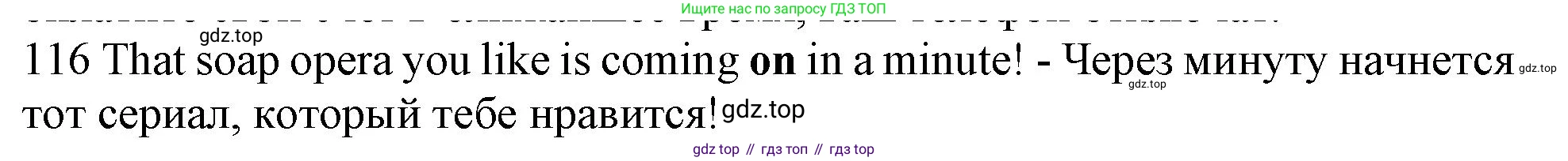 ГДЗ Английский язык (english), 10 класс Рабочая тетрадь (workbook), авторы: Баранова Ксения Михайловна (Baranova Ksenia), Дули Дженни (Dooley Jenny), Копылова Виктория Викторовна (Kopylova Victoria), Мильруд Радислав Петрович (Millrood Radislav), Эванс Вирджиния (Evans Virginia), издательство Просвещение, Москва, 2019, белого цвета, страница 101, номер 116, Решение 1