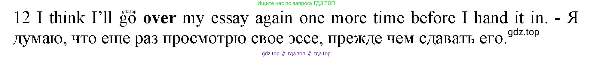 ГДЗ Английский язык (english), 10 класс Рабочая тетрадь (workbook), авторы: Баранова Ксения Михайловна (Baranova Ksenia), Дули Дженни (Dooley Jenny), Копылова Виктория Викторовна (Kopylova Victoria), Мильруд Радислав Петрович (Millrood Radislav), Эванс Вирджиния (Evans Virginia), издательство Просвещение, Москва, 2019, белого цвета, страница 99, номер 12, Решение 1