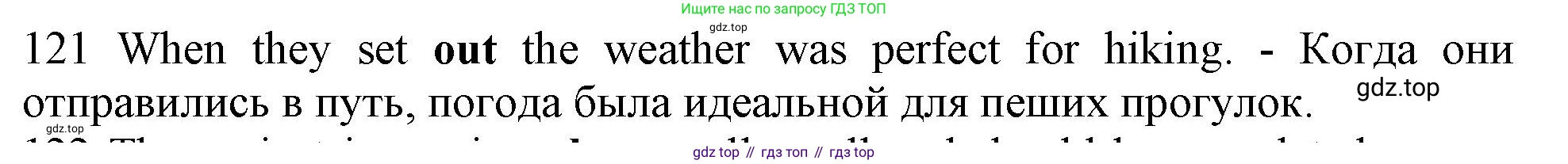 ГДЗ Английский язык (english), 10 класс Рабочая тетрадь (workbook), авторы: Баранова Ксения Михайловна (Baranova Ksenia), Дули Дженни (Dooley Jenny), Копылова Виктория Викторовна (Kopylova Victoria), Мильруд Радислав Петрович (Millrood Radislav), Эванс Вирджиния (Evans Virginia), издательство Просвещение, Москва, 2019, белого цвета, страница 101, номер 121, Решение 1