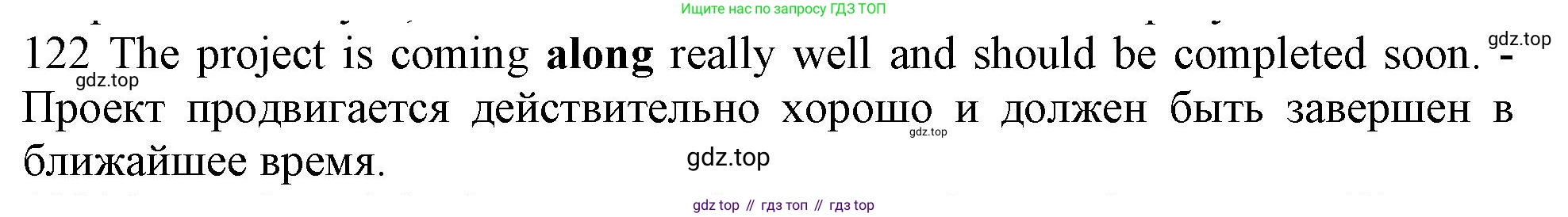 ГДЗ Английский язык (english), 10 класс Рабочая тетрадь (workbook), авторы: Баранова Ксения Михайловна (Baranova Ksenia), Дули Дженни (Dooley Jenny), Копылова Виктория Викторовна (Kopylova Victoria), Мильруд Радислав Петрович (Millrood Radislav), Эванс Вирджиния (Evans Virginia), издательство Просвещение, Москва, 2019, белого цвета, страница 101, номер 122, Решение 1