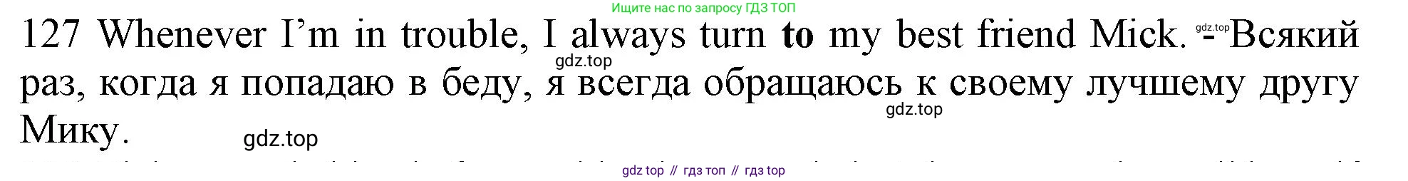 ГДЗ Английский язык (english), 10 класс Рабочая тетрадь (workbook), авторы: Баранова Ксения Михайловна (Baranova Ksenia), Дули Дженни (Dooley Jenny), Копылова Виктория Викторовна (Kopylova Victoria), Мильруд Радислав Петрович (Millrood Radislav), Эванс Вирджиния (Evans Virginia), издательство Просвещение, Москва, 2019, белого цвета, страница 101, номер 127, Решение 1