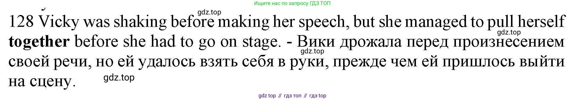 ГДЗ Английский язык (english), 10 класс Рабочая тетрадь (workbook), авторы: Баранова Ксения Михайловна (Baranova Ksenia), Дули Дженни (Dooley Jenny), Копылова Виктория Викторовна (Kopylova Victoria), Мильруд Радислав Петрович (Millrood Radislav), Эванс Вирджиния (Evans Virginia), издательство Просвещение, Москва, 2019, белого цвета, страница 101, номер 128, Решение 1