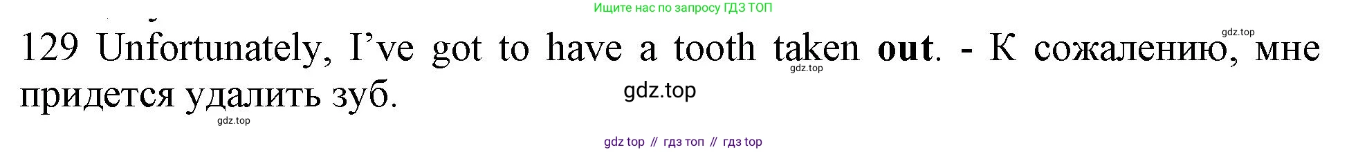 ГДЗ Английский язык (english), 10 класс Рабочая тетрадь (workbook), авторы: Баранова Ксения Михайловна (Baranova Ksenia), Дули Дженни (Dooley Jenny), Копылова Виктория Викторовна (Kopylova Victoria), Мильруд Радислав Петрович (Millrood Radislav), Эванс Вирджиния (Evans Virginia), издательство Просвещение, Москва, 2019, белого цвета, страница 101, номер 129, Решение 1