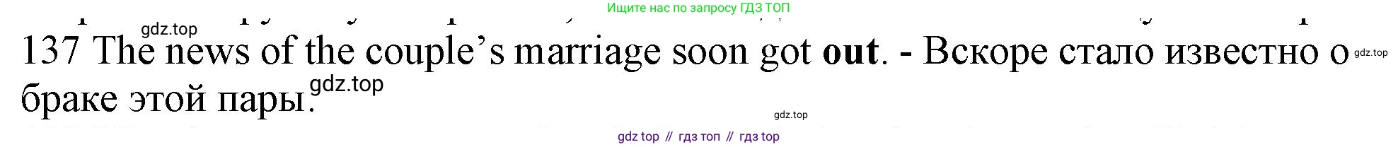 ГДЗ Английский язык (english), 10 класс Рабочая тетрадь (workbook), авторы: Баранова Ксения Михайловна (Baranova Ksenia), Дули Дженни (Dooley Jenny), Копылова Виктория Викторовна (Kopylova Victoria), Мильруд Радислав Петрович (Millrood Radislav), Эванс Вирджиния (Evans Virginia), издательство Просвещение, Москва, 2019, белого цвета, страница 101, номер 137, Решение 1