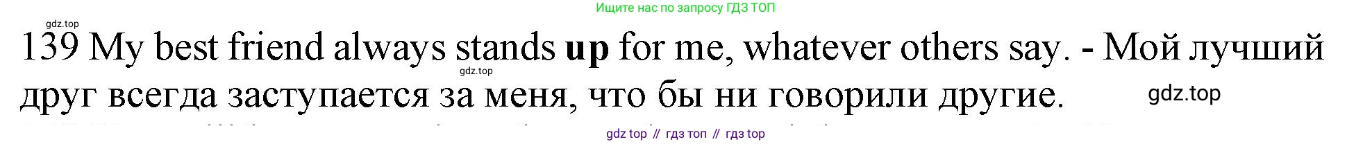 ГДЗ Английский язык (english), 10 класс Рабочая тетрадь (workbook), авторы: Баранова Ксения Михайловна (Baranova Ksenia), Дули Дженни (Dooley Jenny), Копылова Виктория Викторовна (Kopylova Victoria), Мильруд Радислав Петрович (Millrood Radislav), Эванс Вирджиния (Evans Virginia), издательство Просвещение, Москва, 2019, белого цвета, страница 101, номер 139, Решение 1