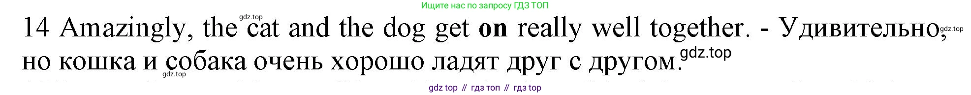 ГДЗ Английский язык (english), 10 класс Рабочая тетрадь (workbook), авторы: Баранова Ксения Михайловна (Baranova Ksenia), Дули Дженни (Dooley Jenny), Копылова Виктория Викторовна (Kopylova Victoria), Мильруд Радислав Петрович (Millrood Radislav), Эванс Вирджиния (Evans Virginia), издательство Просвещение, Москва, 2019, белого цвета, страница 99, номер 14, Решение 1