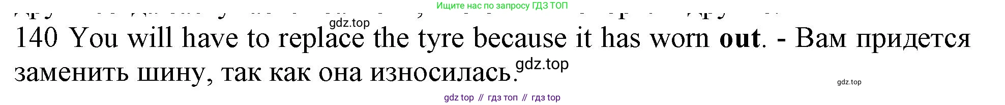 ГДЗ Английский язык (english), 10 класс Рабочая тетрадь (workbook), авторы: Баранова Ксения Михайловна (Baranova Ksenia), Дули Дженни (Dooley Jenny), Копылова Виктория Викторовна (Kopylova Victoria), Мильруд Радислав Петрович (Millrood Radislav), Эванс Вирджиния (Evans Virginia), издательство Просвещение, Москва, 2019, белого цвета, страница 101, номер 140, Решение 1