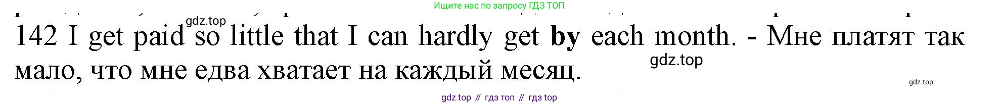 ГДЗ Английский язык (english), 10 класс Рабочая тетрадь (workbook), авторы: Баранова Ксения Михайловна (Baranova Ksenia), Дули Дженни (Dooley Jenny), Копылова Виктория Викторовна (Kopylova Victoria), Мильруд Радислав Петрович (Millrood Radislav), Эванс Вирджиния (Evans Virginia), издательство Просвещение, Москва, 2019, белого цвета, страница 101, номер 142, Решение 1