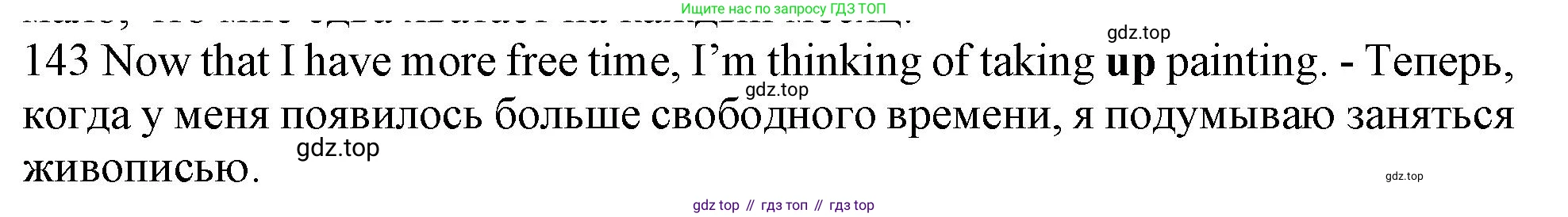 ГДЗ Английский язык (english), 10 класс Рабочая тетрадь (workbook), авторы: Баранова Ксения Михайловна (Baranova Ksenia), Дули Дженни (Dooley Jenny), Копылова Виктория Викторовна (Kopylova Victoria), Мильруд Радислав Петрович (Millrood Radislav), Эванс Вирджиния (Evans Virginia), издательство Просвещение, Москва, 2019, белого цвета, страница 101, номер 143, Решение 1