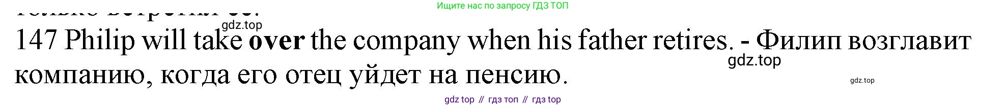 ГДЗ Английский язык (english), 10 класс Рабочая тетрадь (workbook), авторы: Баранова Ксения Михайловна (Baranova Ksenia), Дули Дженни (Dooley Jenny), Копылова Виктория Викторовна (Kopylova Victoria), Мильруд Радислав Петрович (Millrood Radislav), Эванс Вирджиния (Evans Virginia), издательство Просвещение, Москва, 2019, белого цвета, страница 101, номер 147, Решение 1