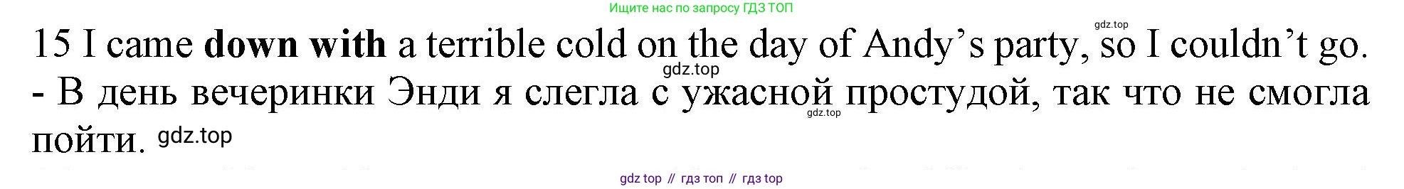 ГДЗ Английский язык (english), 10 класс Рабочая тетрадь (workbook), авторы: Баранова Ксения Михайловна (Baranova Ksenia), Дули Дженни (Dooley Jenny), Копылова Виктория Викторовна (Kopylova Victoria), Мильруд Радислав Петрович (Millrood Radislav), Эванс Вирджиния (Evans Virginia), издательство Просвещение, Москва, 2019, белого цвета, страница 99, номер 15, Решение 1