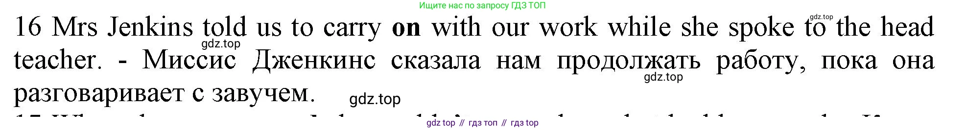 ГДЗ Английский язык (english), 10 класс Рабочая тетрадь (workbook), авторы: Баранова Ксения Михайловна (Baranova Ksenia), Дули Дженни (Dooley Jenny), Копылова Виктория Викторовна (Kopylova Victoria), Мильруд Радислав Петрович (Millrood Radislav), Эванс Вирджиния (Evans Virginia), издательство Просвещение, Москва, 2019, белого цвета, страница 99, номер 16, Решение 1