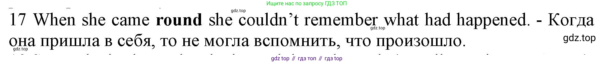 ГДЗ Английский язык (english), 10 класс Рабочая тетрадь (workbook), авторы: Баранова Ксения Михайловна (Baranova Ksenia), Дули Дженни (Dooley Jenny), Копылова Виктория Викторовна (Kopylova Victoria), Мильруд Радислав Петрович (Millrood Radislav), Эванс Вирджиния (Evans Virginia), издательство Просвещение, Москва, 2019, белого цвета, страница 99, номер 17, Решение 1