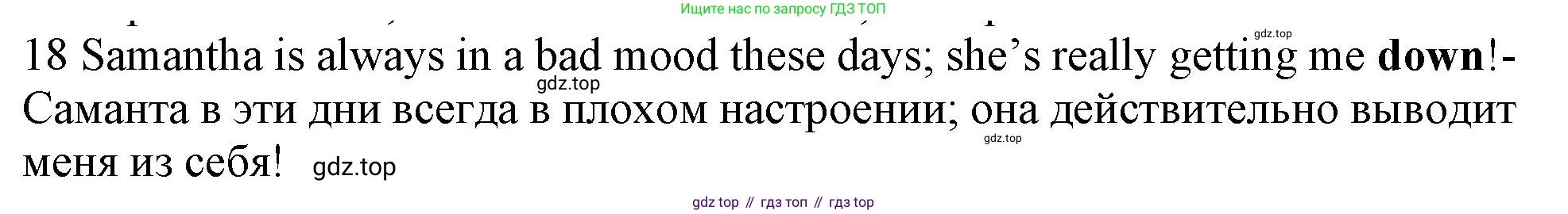 ГДЗ Английский язык (english), 10 класс Рабочая тетрадь (workbook), авторы: Баранова Ксения Михайловна (Baranova Ksenia), Дули Дженни (Dooley Jenny), Копылова Виктория Викторовна (Kopylova Victoria), Мильруд Радислав Петрович (Millrood Radislav), Эванс Вирджиния (Evans Virginia), издательство Просвещение, Москва, 2019, белого цвета, страница 99, номер 18, Решение 1