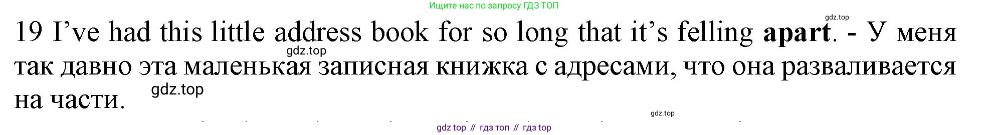 ГДЗ Английский язык (english), 10 класс Рабочая тетрадь (workbook), авторы: Баранова Ксения Михайловна (Baranova Ksenia), Дули Дженни (Dooley Jenny), Копылова Виктория Викторовна (Kopylova Victoria), Мильруд Радислав Петрович (Millrood Radislav), Эванс Вирджиния (Evans Virginia), издательство Просвещение, Москва, 2019, белого цвета, страница 99, номер 19, Решение 1