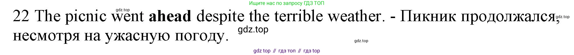 ГДЗ Английский язык (english), 10 класс Рабочая тетрадь (workbook), авторы: Баранова Ксения Михайловна (Baranova Ksenia), Дули Дженни (Dooley Jenny), Копылова Виктория Викторовна (Kopylova Victoria), Мильруд Радислав Петрович (Millrood Radislav), Эванс Вирджиния (Evans Virginia), издательство Просвещение, Москва, 2019, белого цвета, страница 99, номер 22, Решение 1