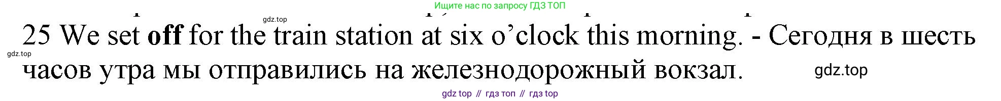 ГДЗ Английский язык (english), 10 класс Рабочая тетрадь (workbook), авторы: Баранова Ксения Михайловна (Baranova Ksenia), Дули Дженни (Dooley Jenny), Копылова Виктория Викторовна (Kopylova Victoria), Мильруд Радислав Петрович (Millrood Radislav), Эванс Вирджиния (Evans Virginia), издательство Просвещение, Москва, 2019, белого цвета, страница 99, номер 25, Решение 1