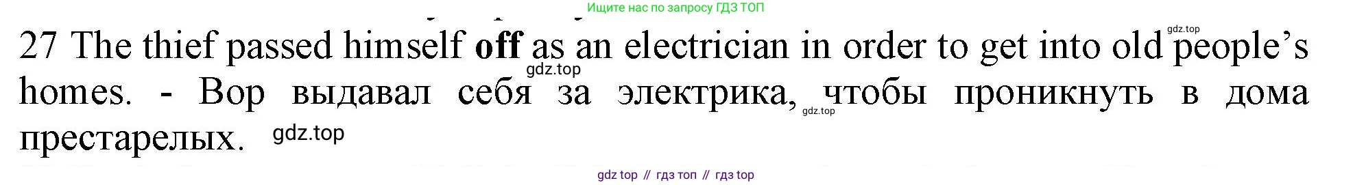 ГДЗ Английский язык (english), 10 класс Рабочая тетрадь (workbook), авторы: Баранова Ксения Михайловна (Baranova Ksenia), Дули Дженни (Dooley Jenny), Копылова Виктория Викторовна (Kopylova Victoria), Мильруд Радислав Петрович (Millrood Radislav), Эванс Вирджиния (Evans Virginia), издательство Просвещение, Москва, 2019, белого цвета, страница 99, номер 27, Решение 1