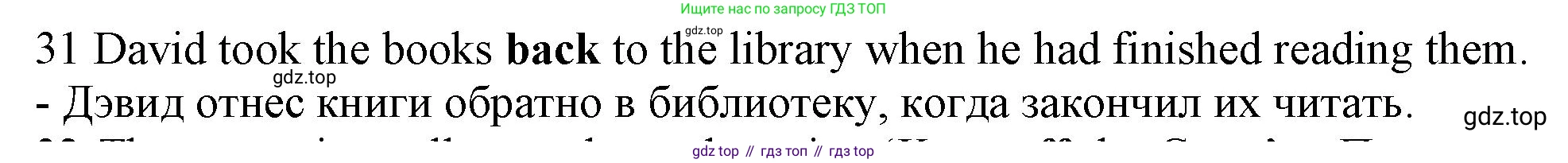 ГДЗ Английский язык (english), 10 класс Рабочая тетрадь (workbook), авторы: Баранова Ксения Михайловна (Baranova Ksenia), Дули Дженни (Dooley Jenny), Копылова Виктория Викторовна (Kopylova Victoria), Мильруд Радислав Петрович (Millrood Radislav), Эванс Вирджиния (Evans Virginia), издательство Просвещение, Москва, 2019, белого цвета, страница 99, номер 31, Решение 1