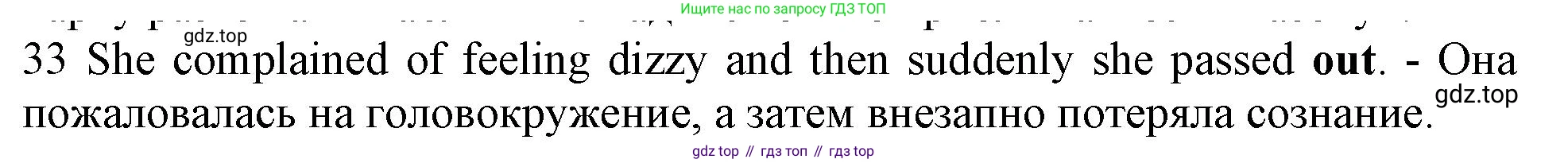 ГДЗ Английский язык (english), 10 класс Рабочая тетрадь (workbook), авторы: Баранова Ксения Михайловна (Baranova Ksenia), Дули Дженни (Dooley Jenny), Копылова Виктория Викторовна (Kopylova Victoria), Мильруд Радислав Петрович (Millrood Radislav), Эванс Вирджиния (Evans Virginia), издательство Просвещение, Москва, 2019, белого цвета, страница 99, номер 33, Решение 1