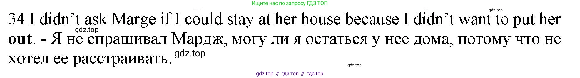ГДЗ Английский язык (english), 10 класс Рабочая тетрадь (workbook), авторы: Баранова Ксения Михайловна (Baranova Ksenia), Дули Дженни (Dooley Jenny), Копылова Виктория Викторовна (Kopylova Victoria), Мильруд Радислав Петрович (Millrood Radislav), Эванс Вирджиния (Evans Virginia), издательство Просвещение, Москва, 2019, белого цвета, страница 99, номер 34, Решение 1