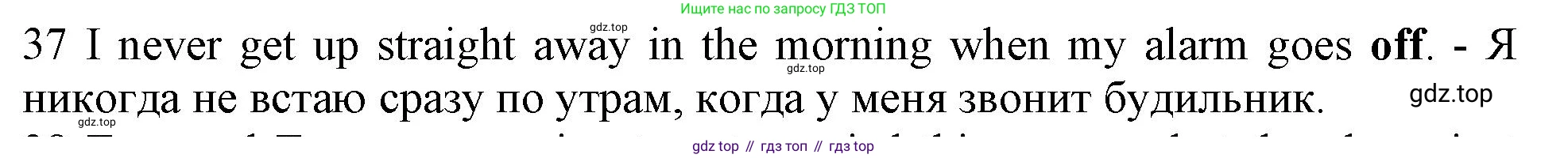 ГДЗ Английский язык (english), 10 класс Рабочая тетрадь (workbook), авторы: Баранова Ксения Михайловна (Baranova Ksenia), Дули Дженни (Dooley Jenny), Копылова Виктория Викторовна (Kopylova Victoria), Мильруд Радислав Петрович (Millrood Radislav), Эванс Вирджиния (Evans Virginia), издательство Просвещение, Москва, 2019, белого цвета, страница 99, номер 37, Решение 1