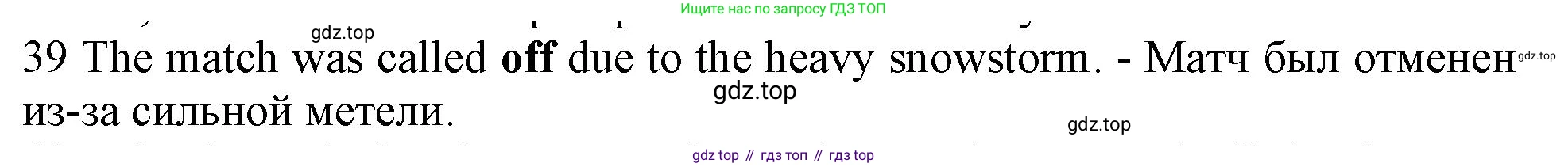 ГДЗ Английский язык (english), 10 класс Рабочая тетрадь (workbook), авторы: Баранова Ксения Михайловна (Baranova Ksenia), Дули Дженни (Dooley Jenny), Копылова Виктория Викторовна (Kopylova Victoria), Мильруд Радислав Петрович (Millrood Radislav), Эванс Вирджиния (Evans Virginia), издательство Просвещение, Москва, 2019, белого цвета, страница 99, номер 39, Решение 1