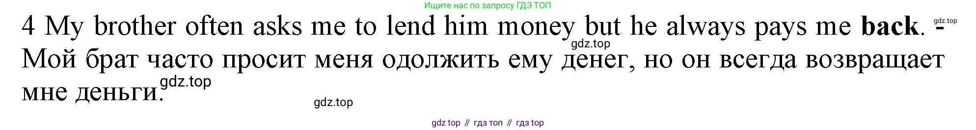 Английский язык (english), 10 класс Рабочая тетрадь (workbook), авторы: Баранова Ксения Михайловна (Baranova Ksenia), Дули Дженни (Dooley Jenny), Копылова Виктория Викторовна (Kopylova Victoria), Мильруд Радислав Петрович (Millrood Radislav), Эванс Вирджиния (Evans Virginia), издательство Просвещение, Москва, 2019, белого цвета, страница 99, номер 4, Решение 1