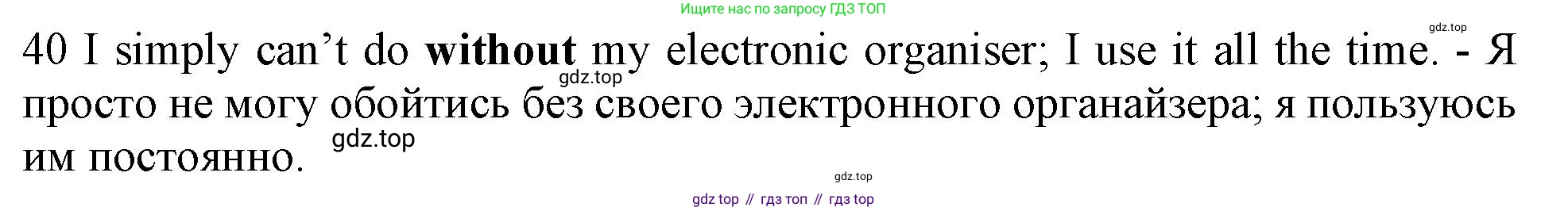 ГДЗ Английский язык (english), 10 класс Рабочая тетрадь (workbook), авторы: Баранова Ксения Михайловна (Baranova Ksenia), Дули Дженни (Dooley Jenny), Копылова Виктория Викторовна (Kopylova Victoria), Мильруд Радислав Петрович (Millrood Radislav), Эванс Вирджиния (Evans Virginia), издательство Просвещение, Москва, 2019, белого цвета, страница 99, номер 40, Решение 1
