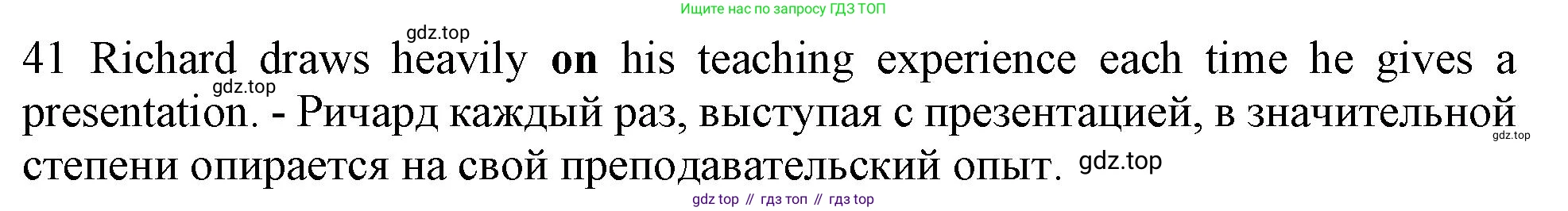 ГДЗ Английский язык (english), 10 класс Рабочая тетрадь (workbook), авторы: Баранова Ксения Михайловна (Baranova Ksenia), Дули Дженни (Dooley Jenny), Копылова Виктория Викторовна (Kopylova Victoria), Мильруд Радислав Петрович (Millrood Radislav), Эванс Вирджиния (Evans Virginia), издательство Просвещение, Москва, 2019, белого цвета, страница 99, номер 41, Решение 1
