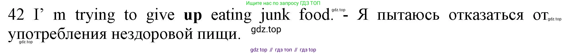 ГДЗ Английский язык (english), 10 класс Рабочая тетрадь (workbook), авторы: Баранова Ксения Михайловна (Baranova Ksenia), Дули Дженни (Dooley Jenny), Копылова Виктория Викторовна (Kopylova Victoria), Мильруд Радислав Петрович (Millrood Radislav), Эванс Вирджиния (Evans Virginia), издательство Просвещение, Москва, 2019, белого цвета, страница 99, номер 42, Решение 1