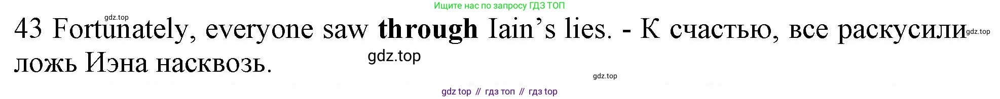 ГДЗ Английский язык (english), 10 класс Рабочая тетрадь (workbook), авторы: Баранова Ксения Михайловна (Baranova Ksenia), Дули Дженни (Dooley Jenny), Копылова Виктория Викторовна (Kopylova Victoria), Мильруд Радислав Петрович (Millrood Radislav), Эванс Вирджиния (Evans Virginia), издательство Просвещение, Москва, 2019, белого цвета, страница 99, номер 43, Решение 1