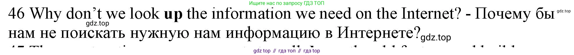 ГДЗ Английский язык (english), 10 класс Рабочая тетрадь (workbook), авторы: Баранова Ксения Михайловна (Baranova Ksenia), Дули Дженни (Dooley Jenny), Копылова Виктория Викторовна (Kopylova Victoria), Мильруд Радислав Петрович (Millrood Radislav), Эванс Вирджиния (Evans Virginia), издательство Просвещение, Москва, 2019, белого цвета, страница 99, номер 46, Решение 1